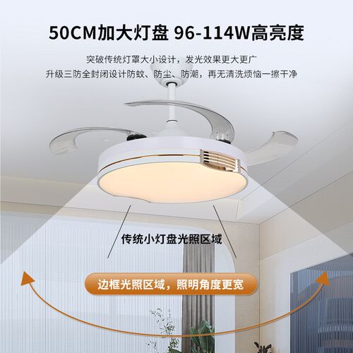 新款隐形42寸48寸吊扇灯客厅卧室吸顶灯家用变频餐厅大风力电扇灯