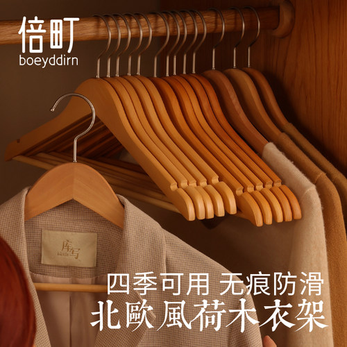 实木衣架家用挂衣荷木无痕衣挂衣柜木质J防滑木头衣服架服装店衣