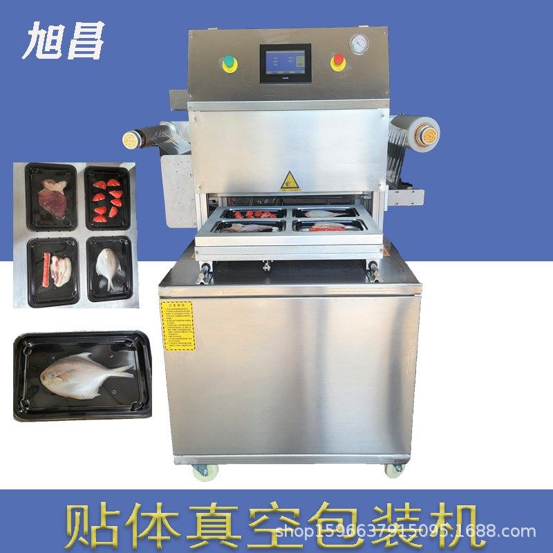 预制菜全自动贴体包装机 双工位牛排真空机鸡胸肉海产品保鲜机