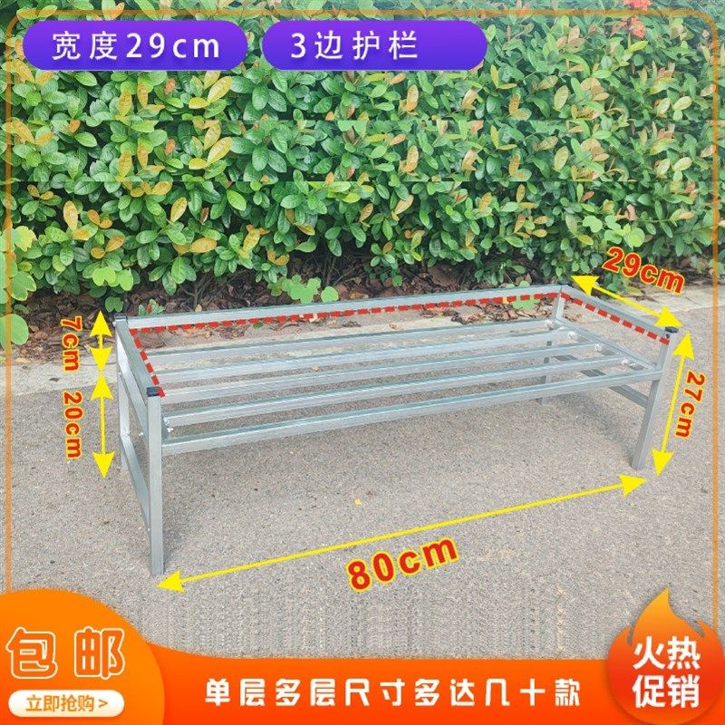 带护栏置物架长g80宽29花架铁艺室内落地式客厅阳台多肉盆绿箩花,收纳整理,整理架/置物架/收纳架,淘宝优惠券,粉丝福利购,淘宝优惠卷