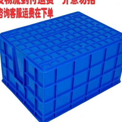 加厚大塑料QCP周转y箱长方形物流理运号输筐仓库收纳整框带盖小工