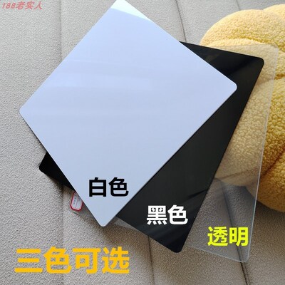 2MM厚PVC片材硬塑板平面塑料板橱柜遮丑装M饰挡板塑料缝隙挡板防