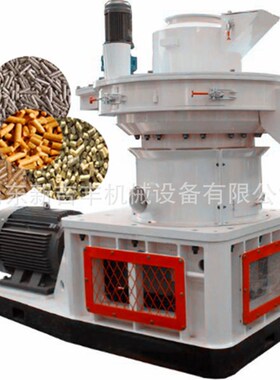 湖北木屑颗粒机木屑锯末制粒机松木粉燃烧颗粒机菌菇包粉碎压粒机