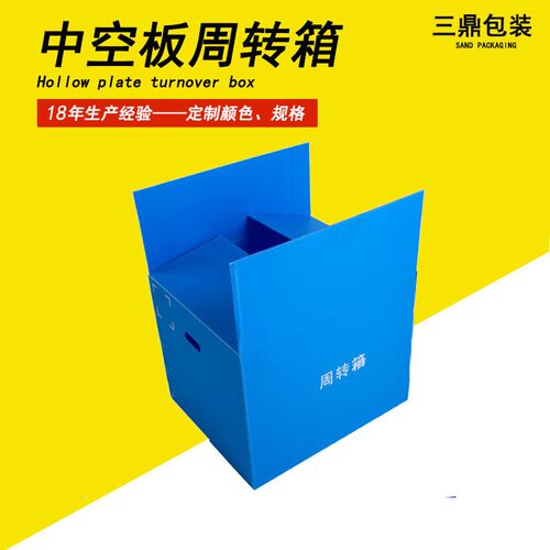 塑料中空板周转箱pp瓦楞箱防静电阻燃钙塑箱物流快递厂内循环箱子