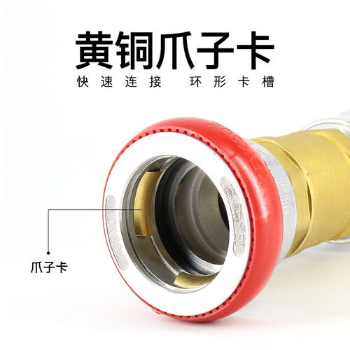 消防止水器DN65型内卡扣截水器断水器卡式快速铜球阀消防水带阀门