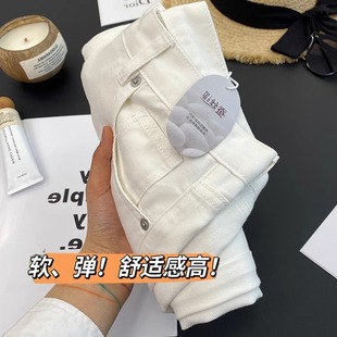高腰显瘦宽松九分小个子罗卜老爹 秋季 米白色哈伦牛仔裤 女2023新款