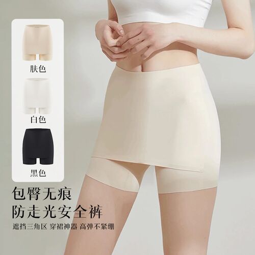 春夏新2条防走光安全加大打底内裤三角区女双层隔层冰丝凉感2合1