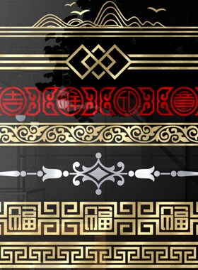 金色红中式腰线防撞玻璃门提示贴纸警示自粘个性装饰橱房阳台门贴