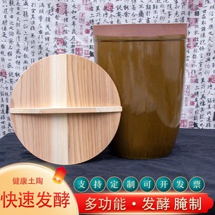 腌菜缸老式 家用大水缸储水用酸菜瓦缸咸菜陶瓷晒酱缸酿酒发酵米缸