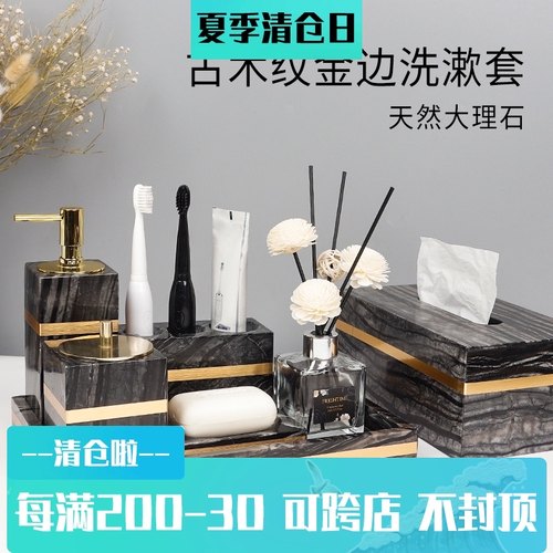 大理石卫浴五件套 洗漱台托盘酒店卫生间牙刷置物架 样板房间摆件
