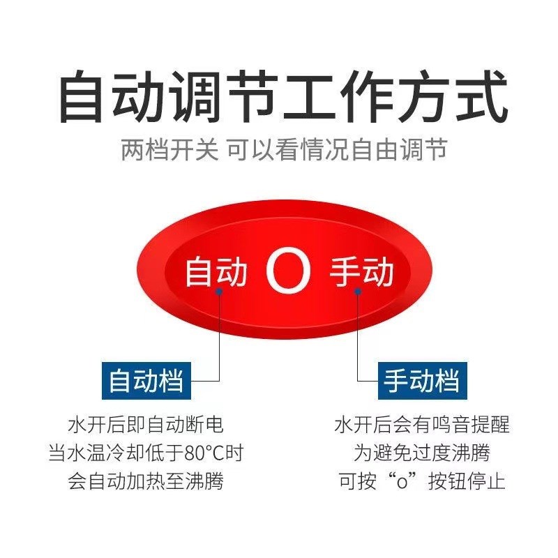 大容量电热水壶 家用鸣音保温自动断电电壶无磁快速不锈钢高升壶