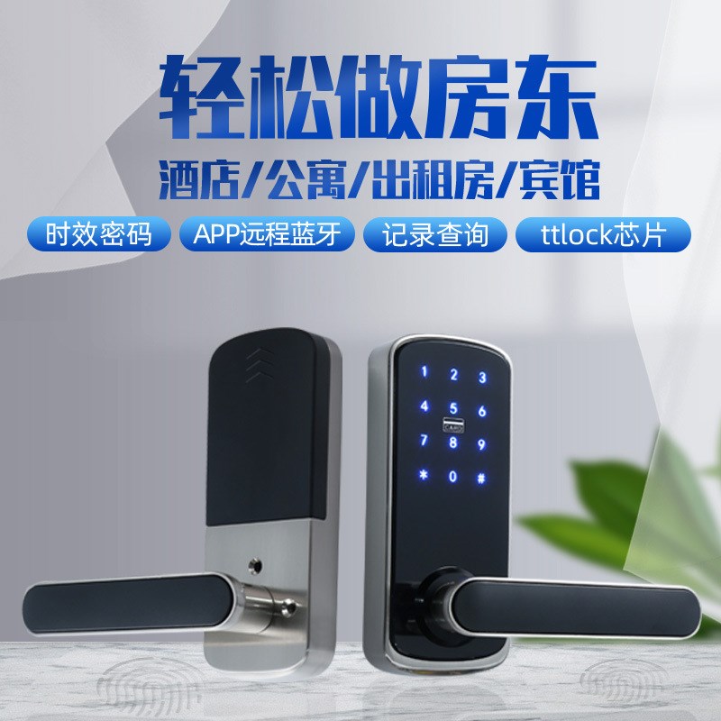 指纹锁单舌d锁体执手锁三杆锁办公室室内木门球形锁密码电子智能