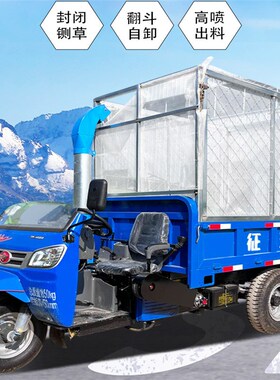 五征三轮铡草打包一体机农田玉米秆铡草揉丝机移动方便饲草粉碎机