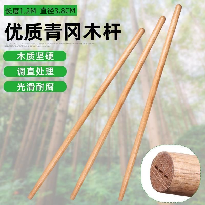 青冈木工具手柄农用木柄木棍铁锹把手农具木把铲子实木Z柞木短棍图片