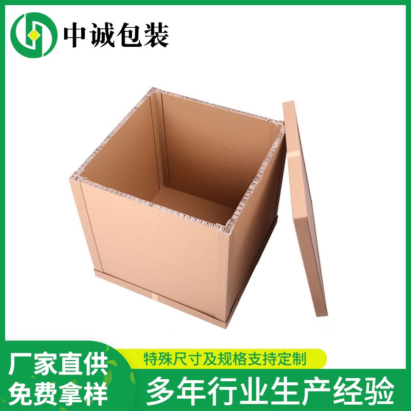 牛皮纸蜂窝箱批发 蜂窝板拼接易拆卸重物流包装加硬固定蜂窝纸箱图片