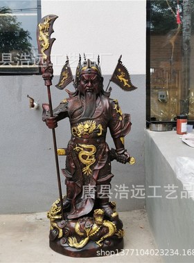 九龙铜关公铜像 武财神立刀关公 饭店安宅纳财礼品铜佛像