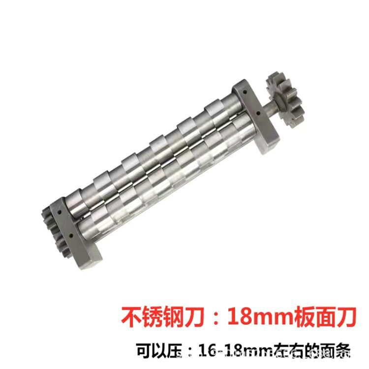 新款电动制面机压面刀面条刀切面A刀面条机配件 T不锈钢家用面刀