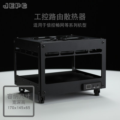 170散热器J6412路由N5105风扇J4100自动温控调速J4125软畅网倍控