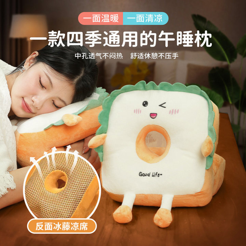 冰藤午睡枕小学生趴睡枕神器儿童睡觉枕头桌子午休枕趴趴抱枕学生