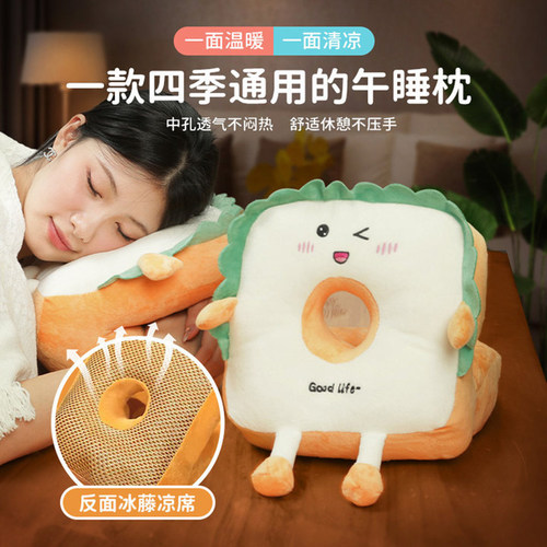 冰藤午睡枕小学生趴睡枕神器儿童睡觉枕头桌子午休枕趴趴抱枕学生