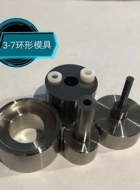 空气线法介电常数磁导率吸波环形模具3.04-7方形10.16X22.86