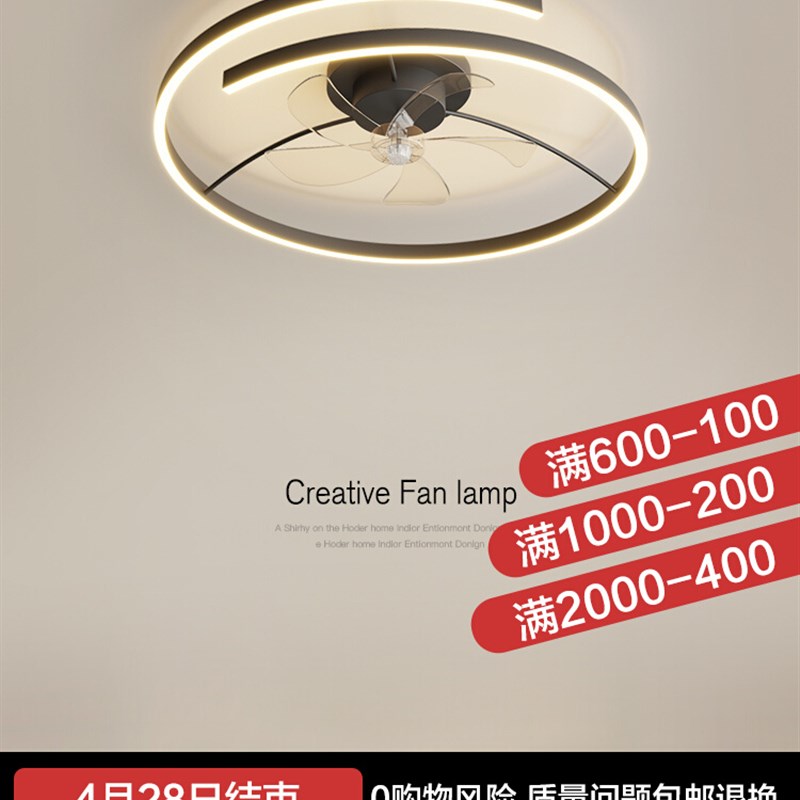 卧室风扇灯一体吸顶灯北欧轻奢极简个性客厅家用现代简约电扇灯饰