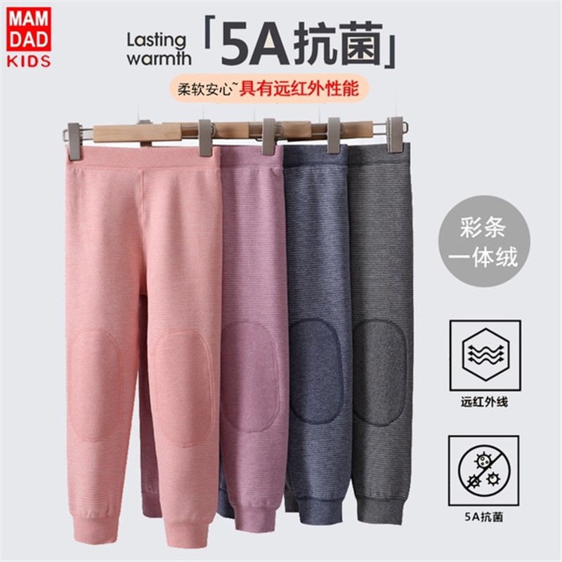 儿童棉毛裤男女学生衬裤秋裤打底裤内穿J棉裤有型校服神器抗菌远
