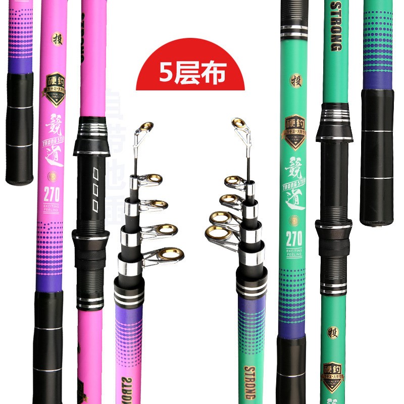 海钓竿2.1-3.6米轻硬5层布海竿 抛竿 远投竿手海两用 钓鱼竿 渔具