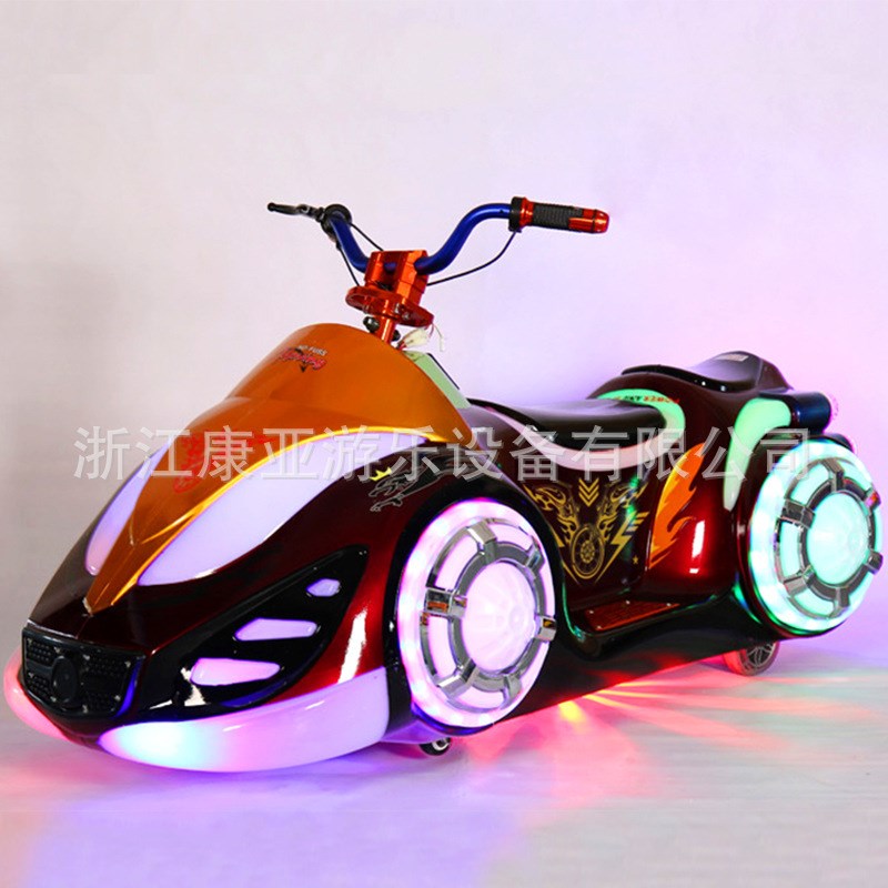 广场超市游乐场设备玩具厂双人亲子儿童乐园大型摩托车碰碰车设施