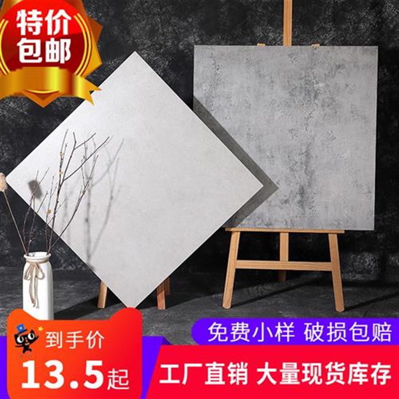 水泥灰色瓷砖600x600客厅800x800地砖纯灰色地板砖仿古砖厨卫墙砖