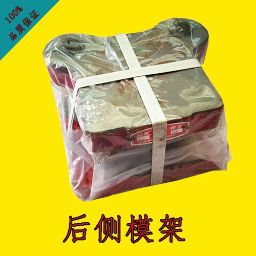 冷冲模架模具模座导柱导套冲床模架2号3号4号5号O6号7号8号9号10