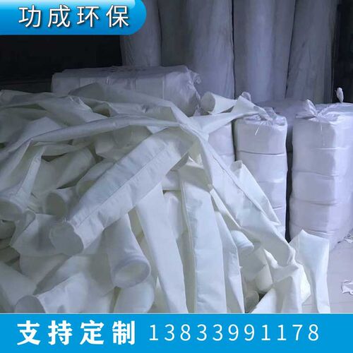 工业除尘器滤袋常温涤纶布袋耐高温锅炉滤袋拒水防油防静电布袋