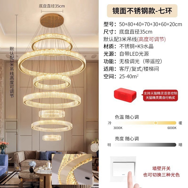 别墅大吊灯复式楼挑空客厅水晶灯楼梯长吊灯现代简约轻奢售楼处灯