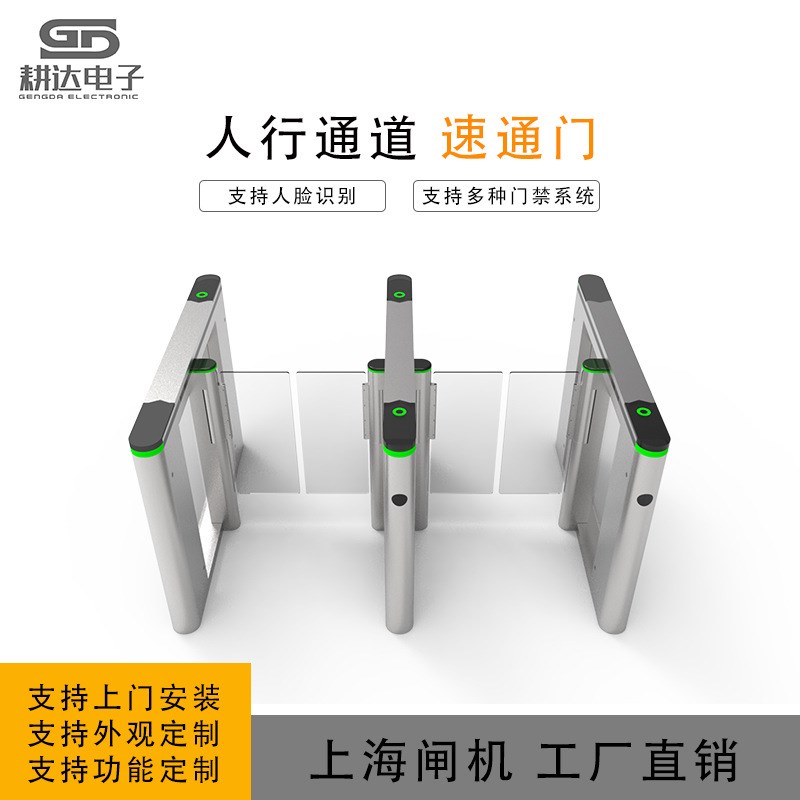 指纹速通门摆闸设计绘制图纸速通加工设计生产伺服电机 防 撞机芯