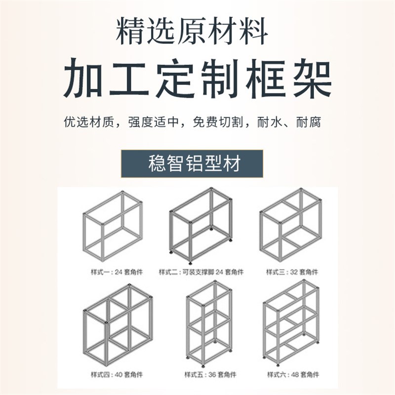 5050W重型工业铝型材  花管铝材槽宽8mm50*50/现货免费切割