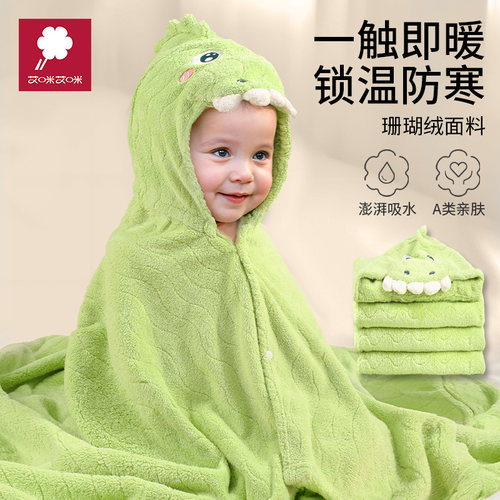 儿童浴巾新生婴儿带帽斗篷浴袍可穿式女孩a类专用裹巾全纯棉速干