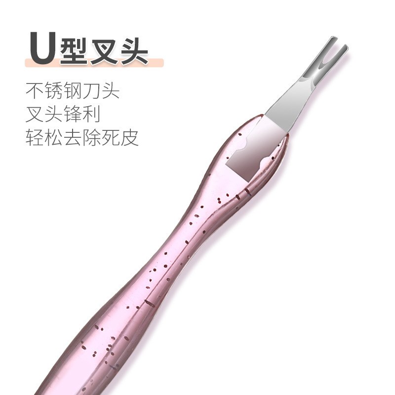 新款死皮叉不锈钢锋利去死皮角质软化剂铲修指甲剪钳美甲工具套装