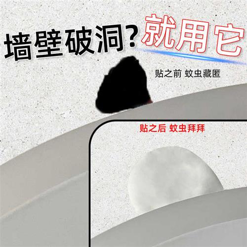 空调孔密封胶泥白色堵洞下水道塞橡皮泥老鼠防霉防水补口填充墙泥