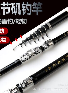 矶竿短节矶钓竿玻璃钢手竿手海两用钓鱼竿溪流竿抛竿海竿甩竿矶钓