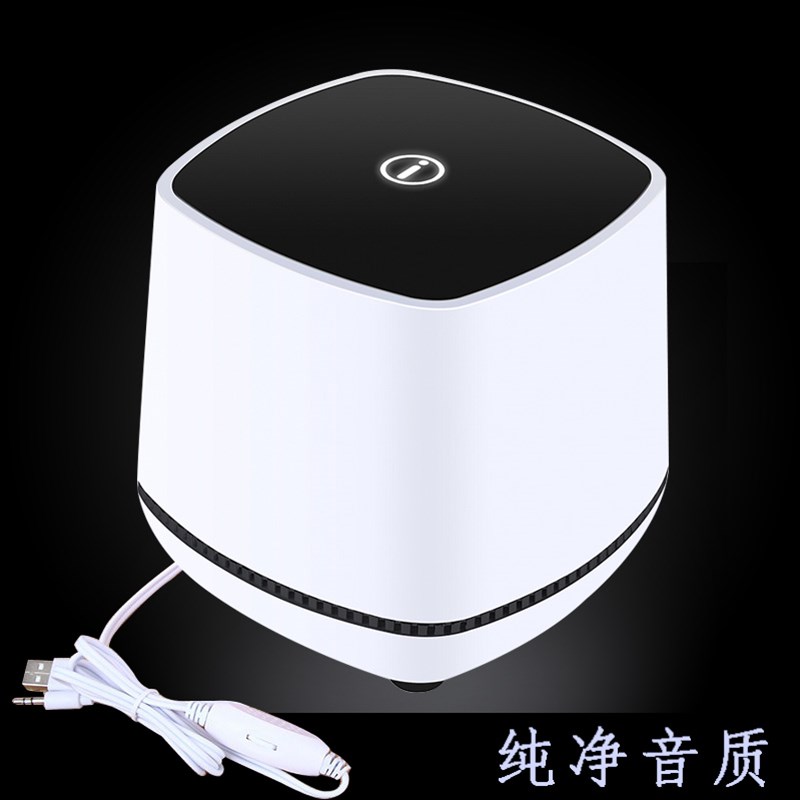 台式电脑小音箱办公室桌面笔记本迷你音J响手机有线喇叭家用低音