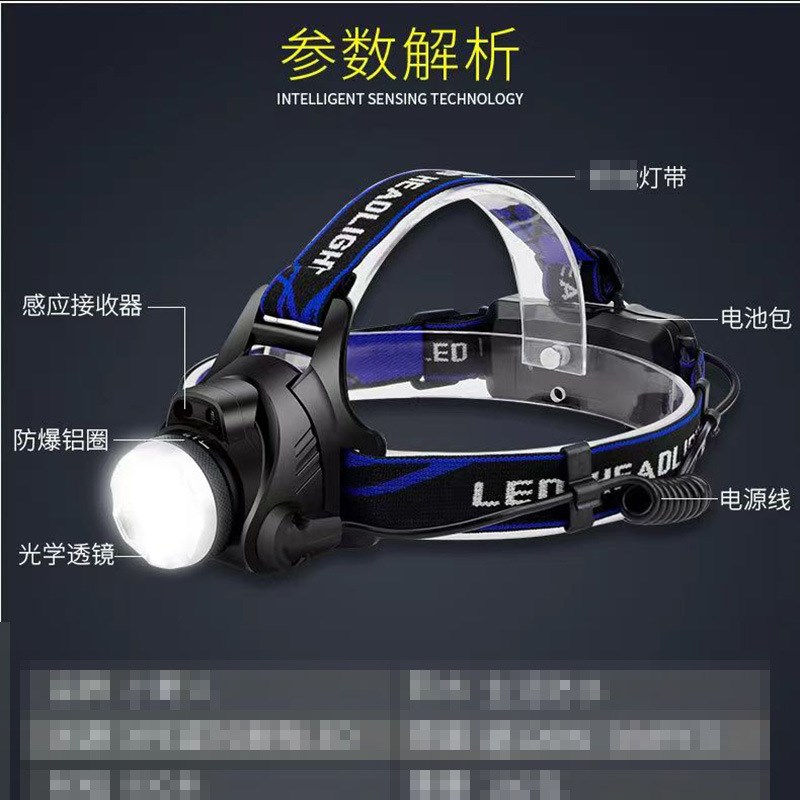 夜钓头灯充电手电筒led感应变焦远射矿灯渔具配件头戴式强光灯