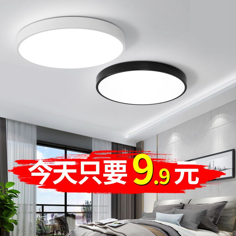 超薄简约现代fled吸顶灯圆形创意灯具个性家用高档卧室灯阳台灯饰