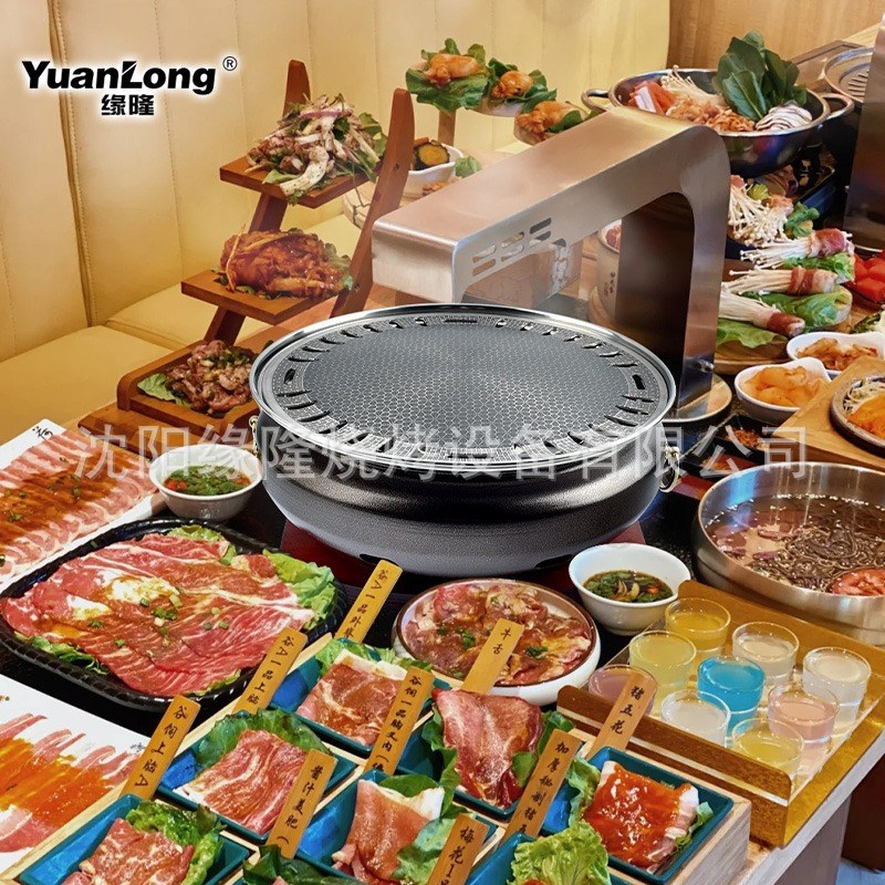 韩式烧烤炉家用碳烤炉炭火烤肉锅烧烤架日式铁板烧圆形商用烤肉炉