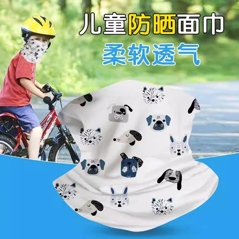 夏季户外b儿童骑行防晒面巾头巾围脖运动轮滑速干沙漠防沙挂耳面