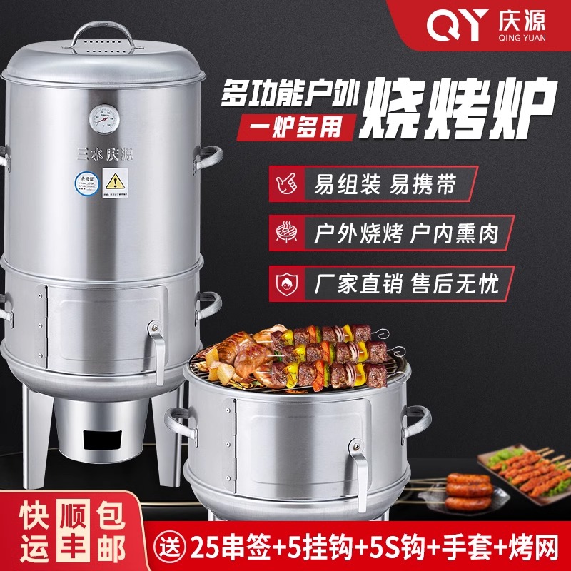 庆源烤鸭炉商用吊烤炉家用烤鸡炉烧E烤架烤炉烤鸡炉烧鸭炉烧烤炉