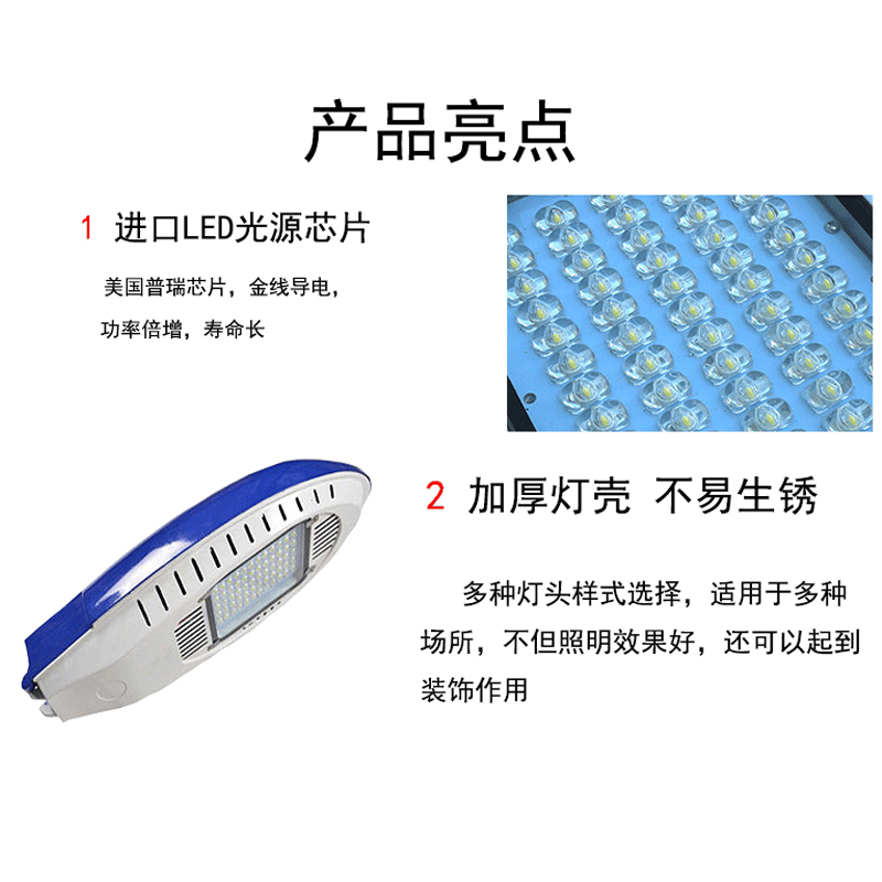 厂家双臂市电路灯5/6/7/t8米公路led路灯头户外新农村工程超亮市