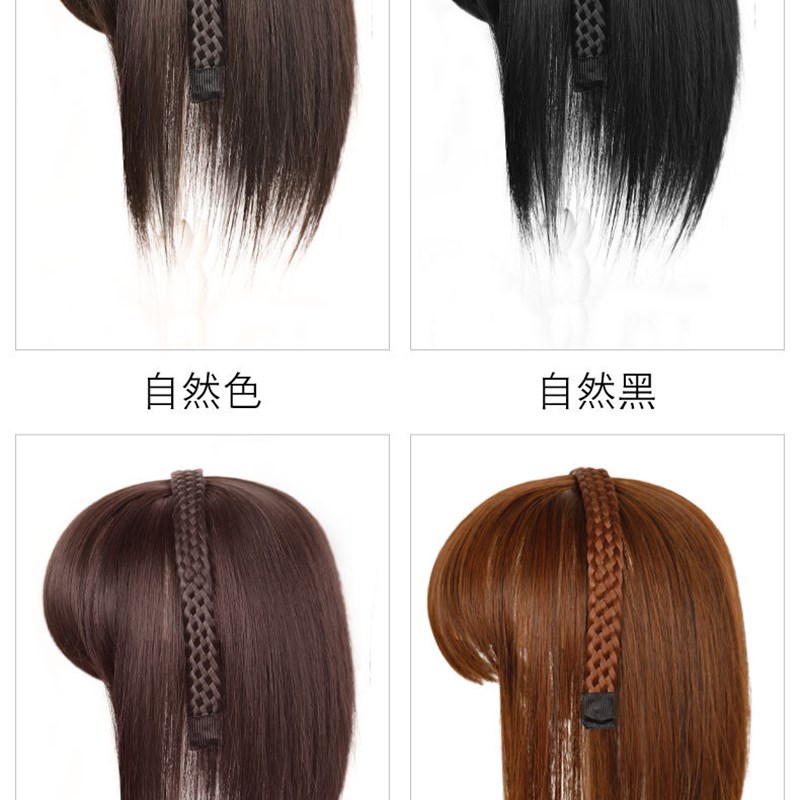 一体式麻花辫发箍刘海真发补发片遮白发自然前额头顶隐形补发片