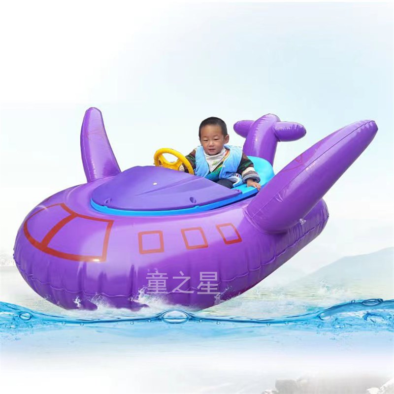 充气双人碰碰船卡通充气圈电瓶船公园遥控船儿童充气水池电动船