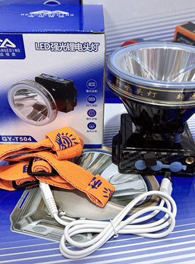 T504强光头灯充电式LED户外钓鱼灯激光灯珠防水手电筒超亮探照灯