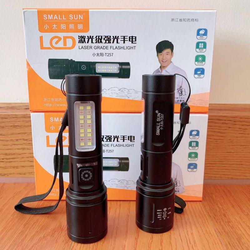 强光手电筒小太阳-T257 伸缩变焦锂电手电维修野外探险工作照明灯
